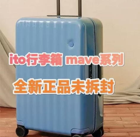 全新ITO拉杆箱经典classic wav...