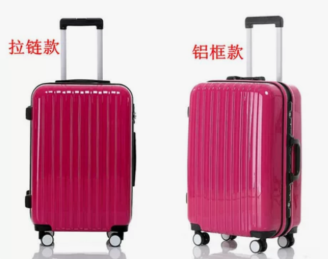 正品いとうito拉杆箱行李箱20/24/2...