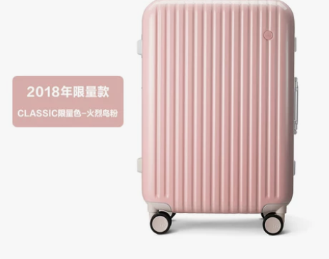 ito拉杆箱行李箱 25寸 火烈鸟粉 18...