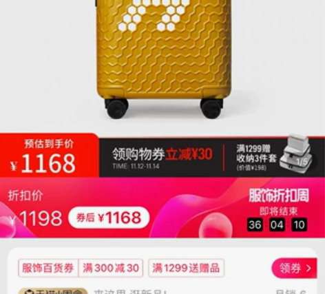 全新20寸ITO旅行箱【个性定制字母箱】i...