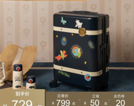 tbh野兽派家居旅行箱20寸小型轻便登机箱...