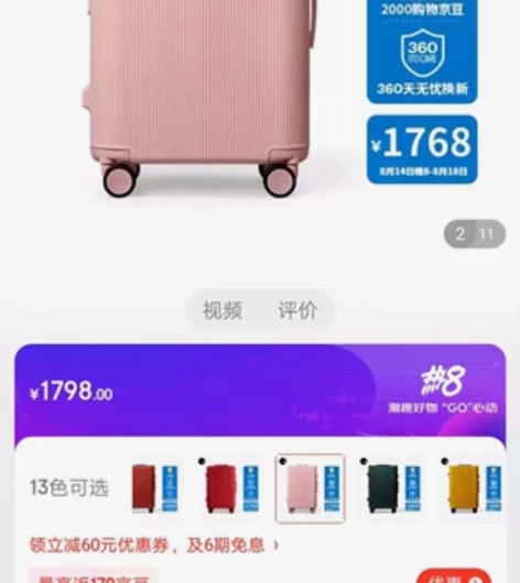 ITO 行李箱 樱花粉/茴香绿/芥末黄/烟...