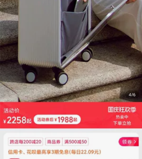 TUPLUS途加 行李箱 16寸登机箱79...