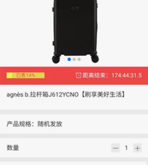 agnes b拉杆箱agnès b.拉杆箱...