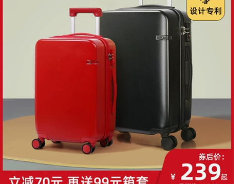 阿季拉杆行李箱女24寸男旅行箱20寸小清新...