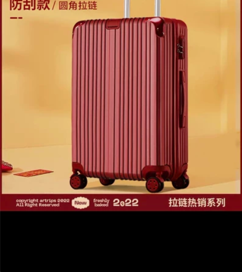 结婚行李箱陪嫁箱红色皮箱拉杆箱女密码婚礼用...