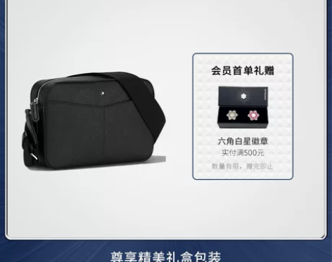 万宝龙包包 全新Montblanc/匠心系...