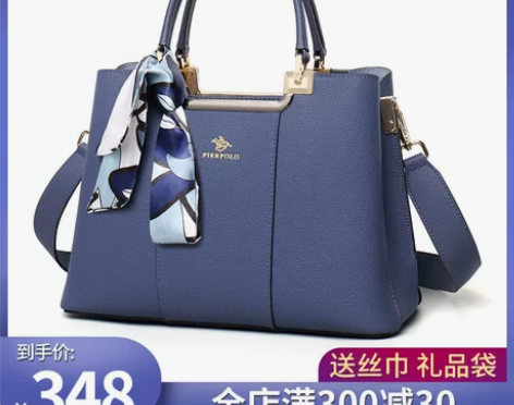 母亲节礼物保罗女包真皮妈妈包2022新款潮...