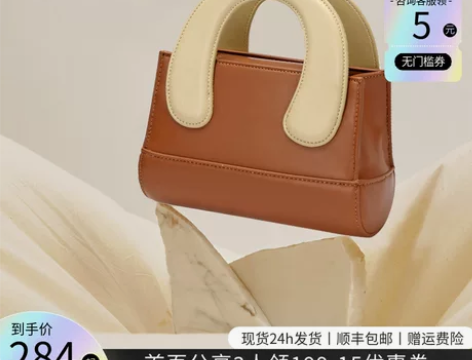 简佰格小众设计秋冬撞色手提斜挎陶土包包20...
