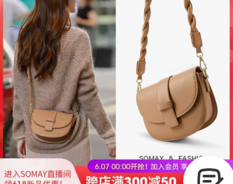 Somay马鞍包包2022新款潮女百搭单肩...