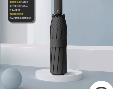 【全部处理】雨伞自动折叠大号情侣男女双人伞...