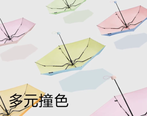蕉下22年胶囊系列 119元纯色系列：曜石...