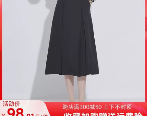 百褶裙女春夏新款高腰黑色a字半裙显瘦西装半...