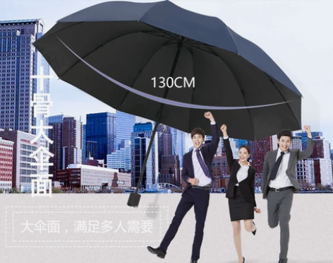 黑胶晴雨两用特大号三人直径130cm折叠伞...