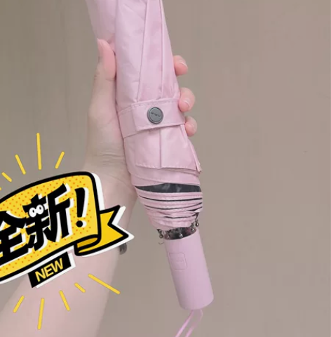 全自动折叠伞晴雨两用太阳伞防晒防紫外线遮阳...