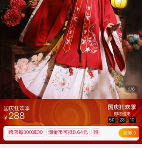 玉术原创汉服女花嫁明制汉服长衫齐腰斜襟云肩...