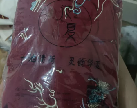 花甲呸 花嫁汉服下裙 兰若庭的花嫁 齐腰好...