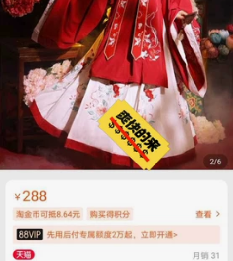 暂挂[可出，可换]玉术原创汉服女花嫁明制汉...