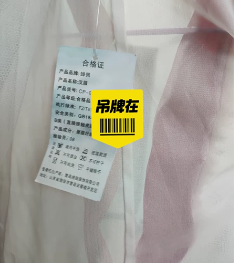 舞台衣买多了，没穿过，直接拍 质量如图，一...