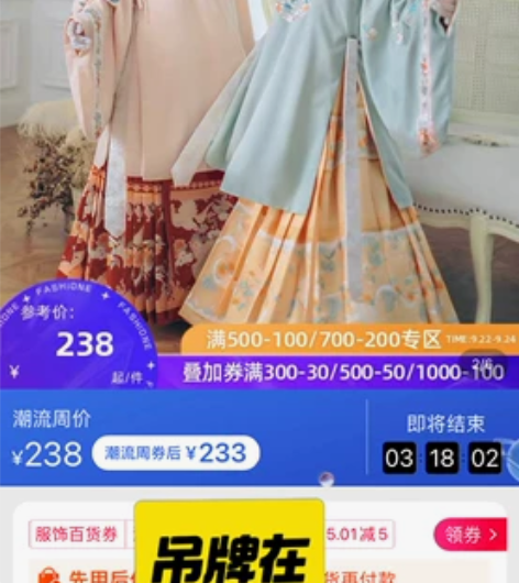 汉尚华莲海棠春 【年货价】汉尚华莲海棠春原...