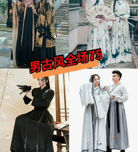 【剧本杀拿款】情侣款汉服晋制交领三件套齐腰...