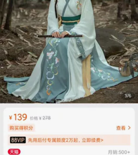 千韵岗 绿色六米摆12破,三件套 s码...