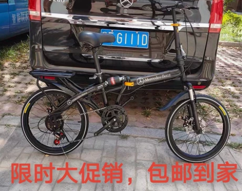 凤凰同款折叠自行车20寸 奔驰变速碟刹一体...