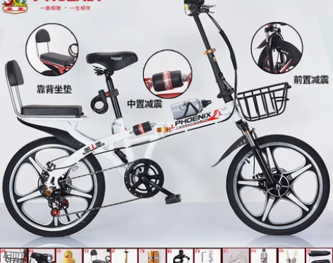 凤凰折叠自行车女式成年超轻变速便携轻便上班...