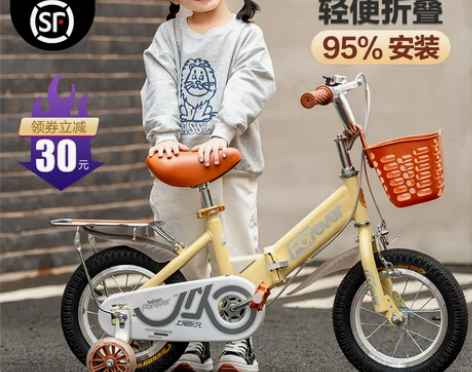 永久儿童自行车带后座，邮政绿，样子比较复古...