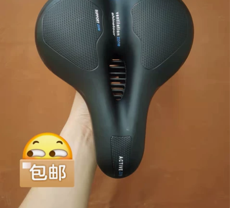 【全新工厂价】捷安特山地自行车座子折叠自行...