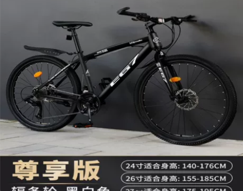 山地自行车男式新型变速单车公路赛车越野24...