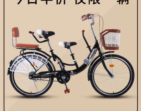 【风尚价】亲子自行车女轻便成年通勤复古普通...