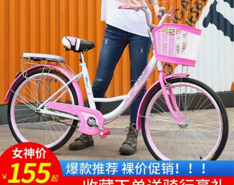自行车女士成年人车男代步轻便学生用复古通勤...