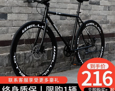 死飞自行车男实心胎活飞手刹网红单车新型碟刹...