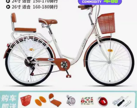 大清仓24寸26寸新款宝妈生生校园代步车迷...