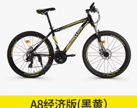 菲利普山地车自行车成人26/24寸27/3...
