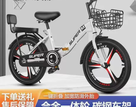 自行车 儿童折叠6-8-10-12-15岁...