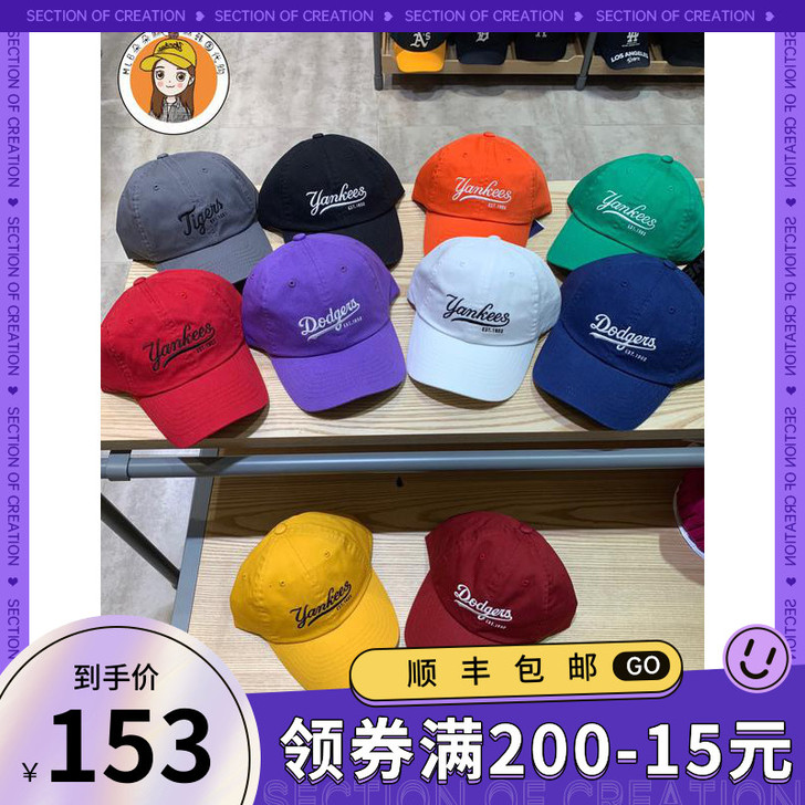 MLB 帽子