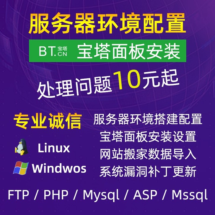 微擎破解版升级环境开发搭建，系统安装，电子...