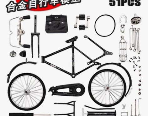 【加大拼装版】自行车模型配件组装diy合金...