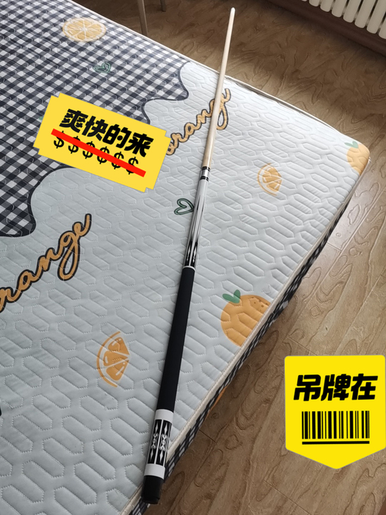 升级做奶爸不玩了，美洲豹台球杆中头杆 小头杆