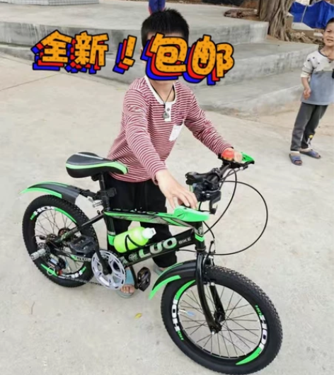 【清仓处理】全新包邮！儿童自行车男孩6-1...