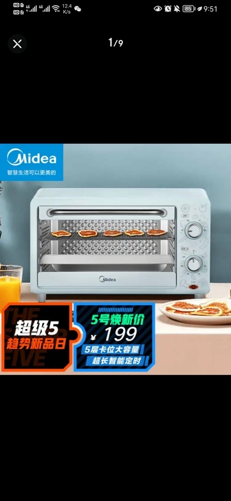 美的(Midea)干果机 家用多功能电烤箱...