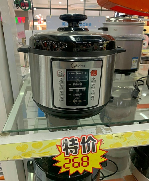 199元出一款美的电高压锅5L双胆电压力煲...