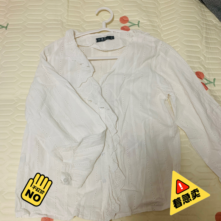 长袖衬衫
