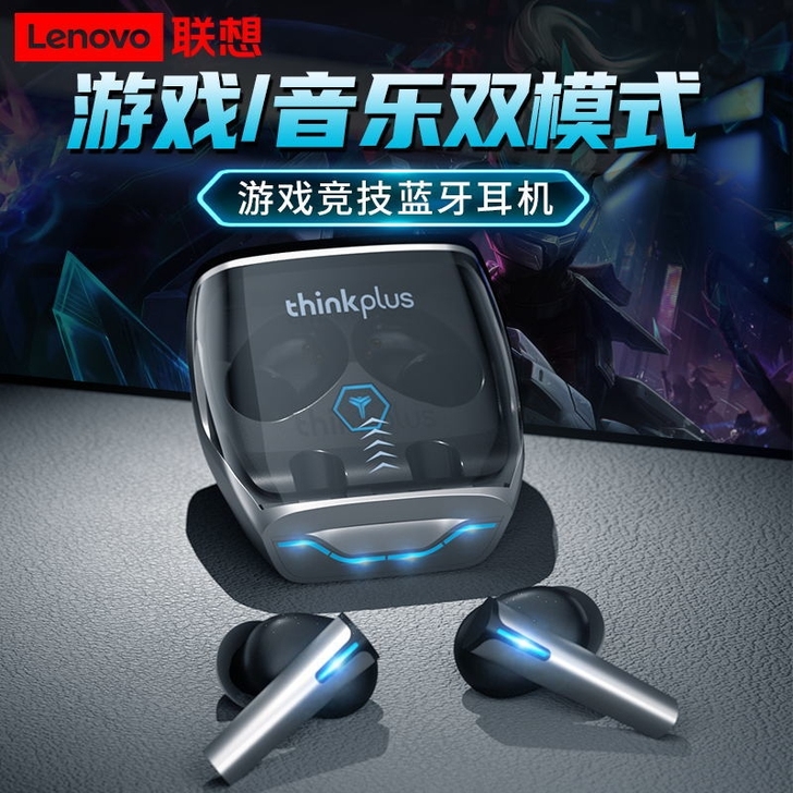 联想XG02游戏耳机真无线蓝牙专业竞技耳机...