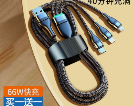 全新6A快充发光三合一数据线一拖三通用手机...