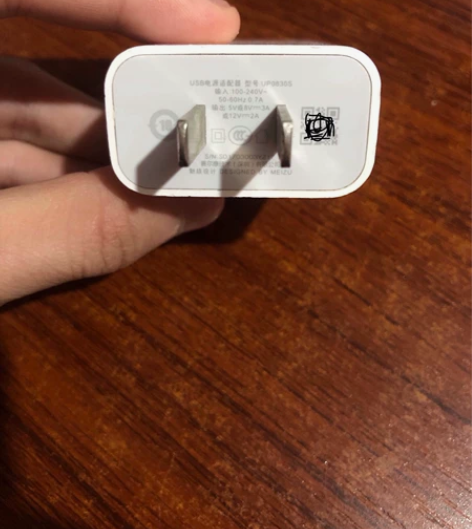 魅族24w二手充电器一个快充充电头16s ...