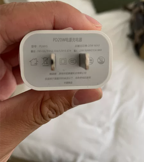 买苹果14手机人家送的多余的苹果充电器。2...