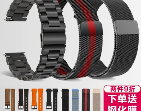 小米华米手表color表带amazfit ...